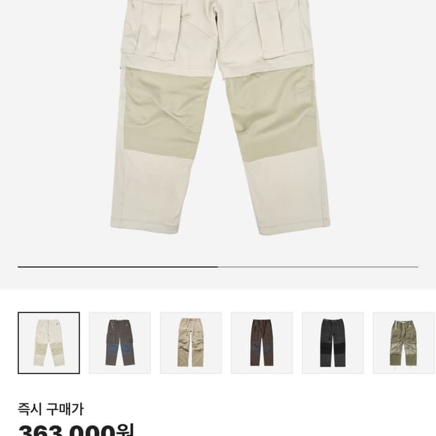 나이키 ACG 스미스서밋 라이트본 XL