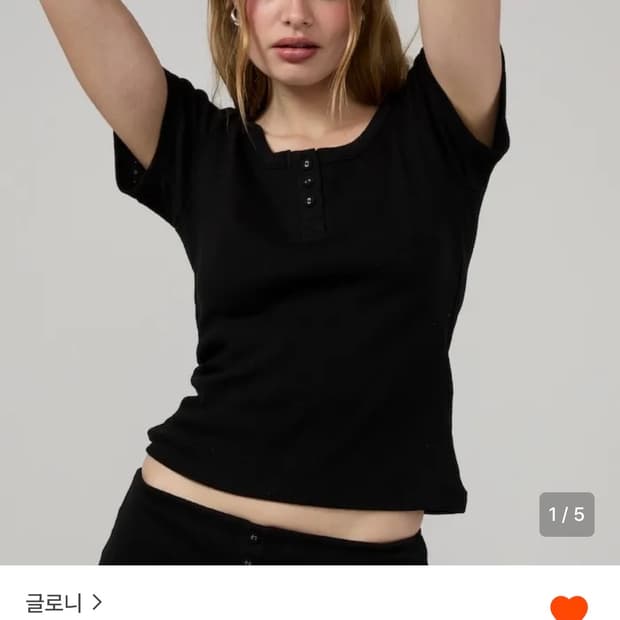 글로니 province eyelet button tee (black)
