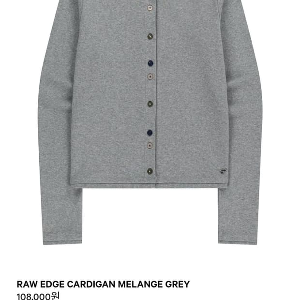 코이세이오 로우 엣지 가디건 그레이