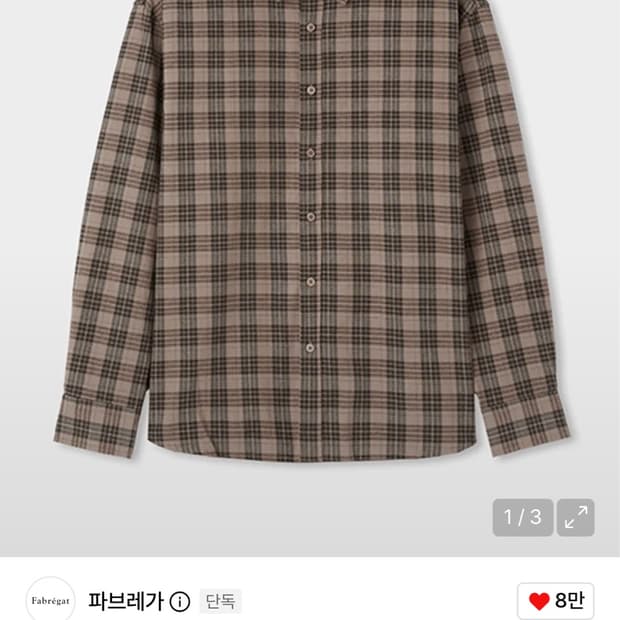오르카 체크 셔츠 (인디 핑크)