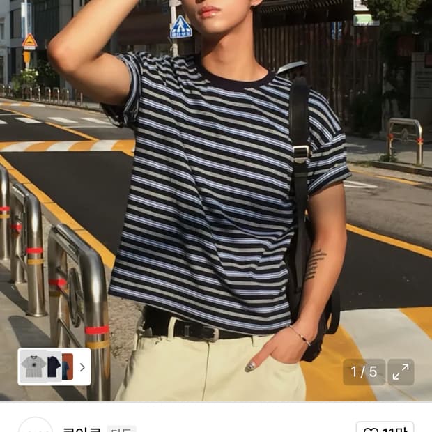 르아르 에센셜 크롭 티셔츠 L<->XL 교환 원합니다