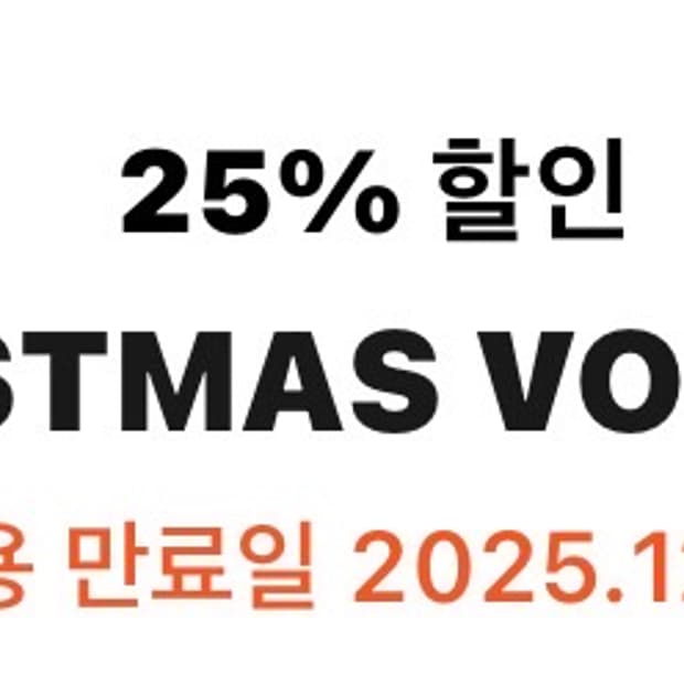xlim 25% 쿠폰