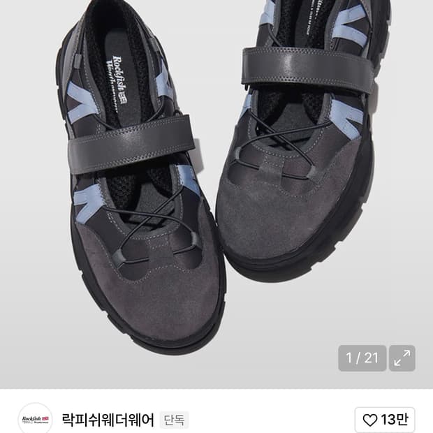 락피쉬웨더웨어 BRYN VELCRO SNEAKERS DARK GREY