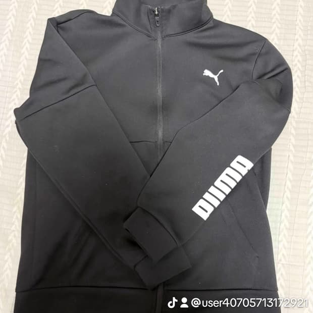 퓨마 져지