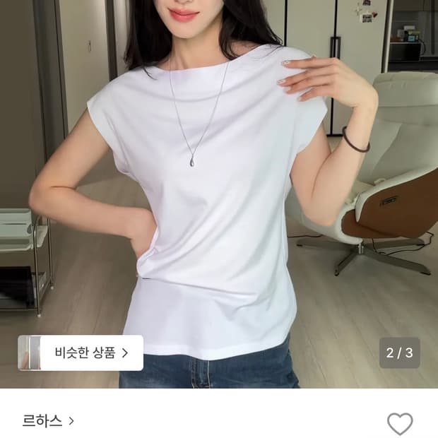 르하스 boatneck drape jersey top