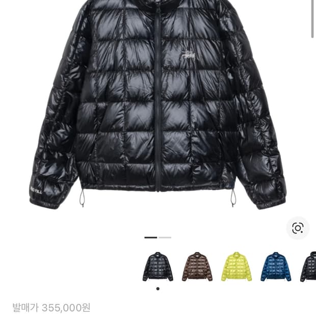 xs) 스투시 미드웨이트 퍼퍼 푸퍼 패딩 립스탑 슈프림 세륨