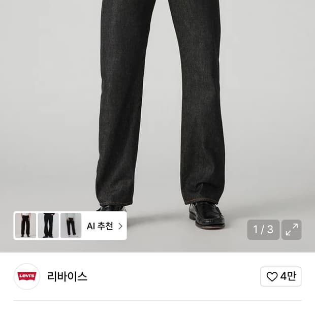 상품 이미지