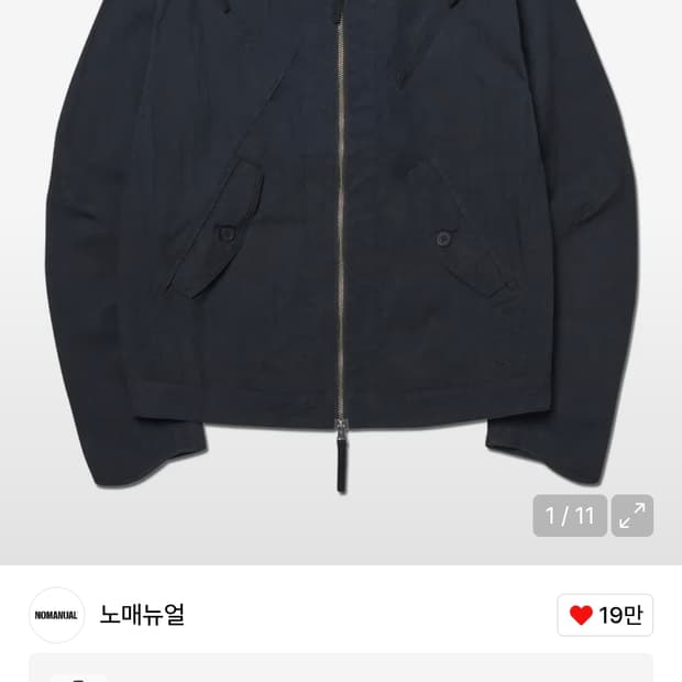 노매뉴얼 슬래시 지퍼 자켓 L