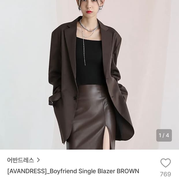 어반드레스 보이프렌드 싱글 블레이저 브라운