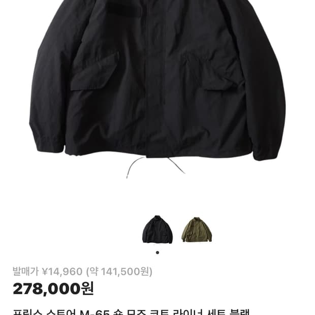 프릭스스토어 숏모즈 L