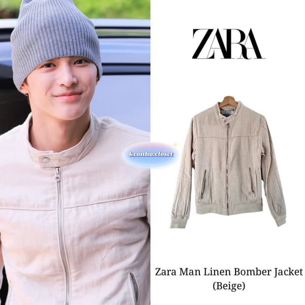 코르티스 건호 자라 봄버자켓 손민수