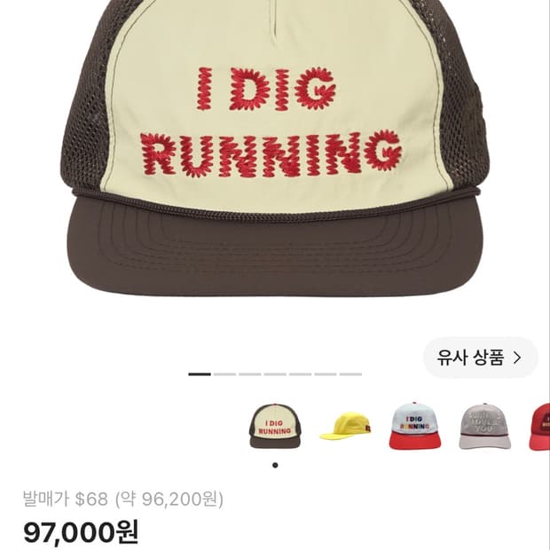 알렉스 조노 아이 디그 러닝 트러커 햇 OG 브라운
