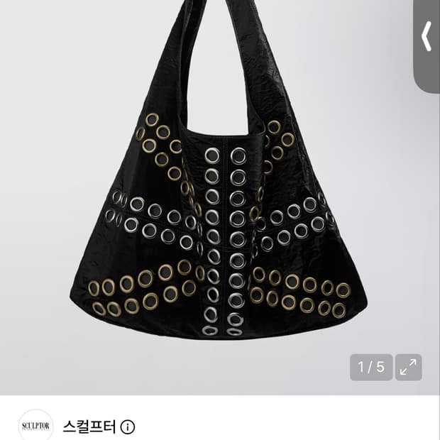 스컬프터 Stud Metallic Hobo Bag Black