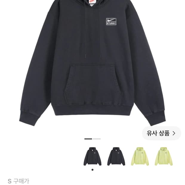나이키 스투시 nrg ra 후드 블랙 s