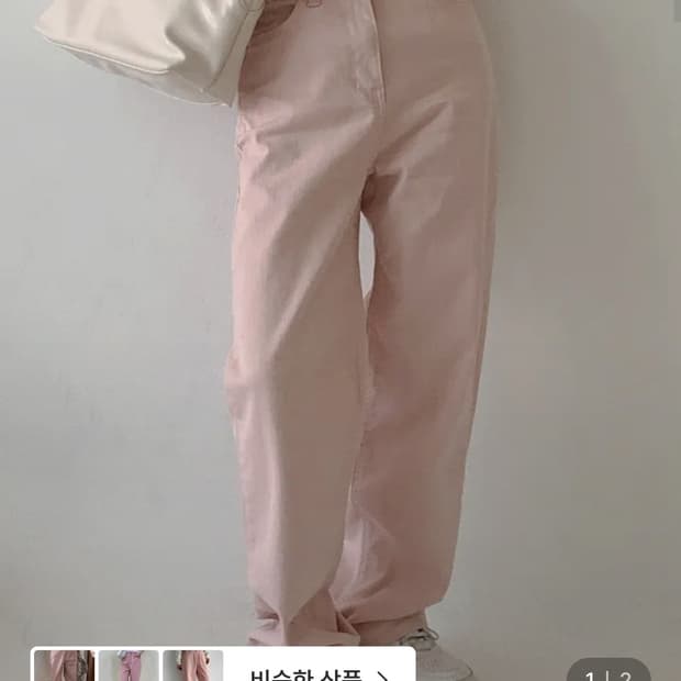 미니포에 크림 핑크 오버핏팬츠 미개봉 팔아요