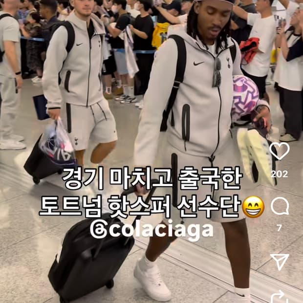나이키 토트넘 테크플리스 반바지 후드 셋업 구해요🙏