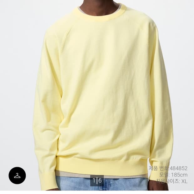 유니클로 워셔블코튼크루넥 옐로수 L 사이즈 구해요