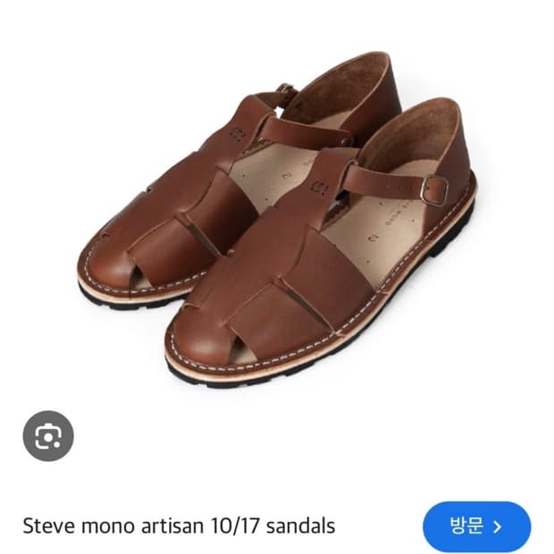 스티브모노 샌달