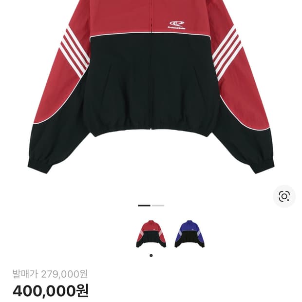 [2] 프로토콜 인덱스 트랙 자켓 레드