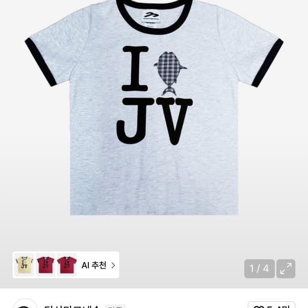 이자반 탄산마그네슘 링커티 사이즈1