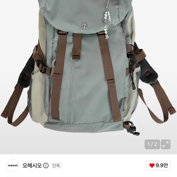 오헤시오 백팩