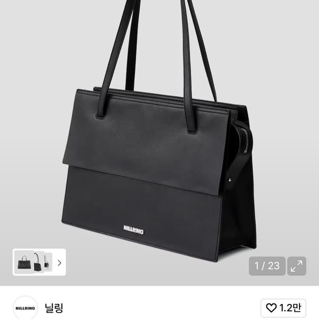 닐링 오전열시 숄더백