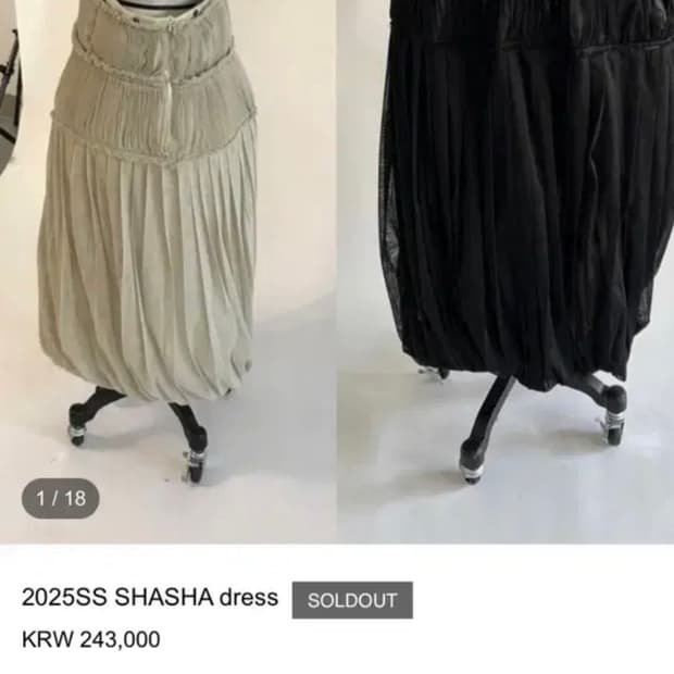 eonts 애옹쓰 25SS shasha dress ivory