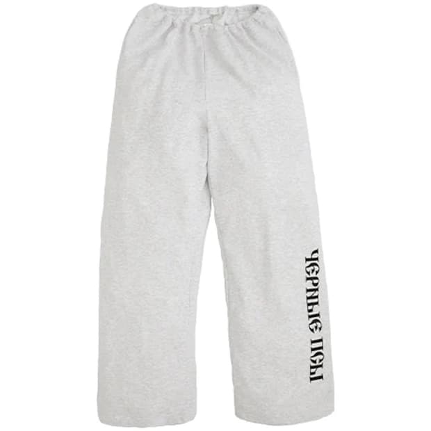 이지 고샤 조거 팬츠 헤더 그레이