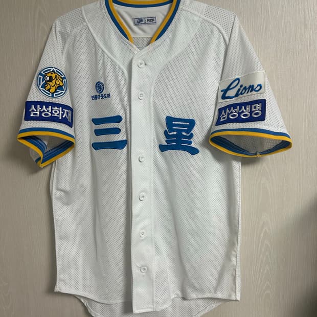 삼성라이온즈 야구 유니폼 90사이즈 팜