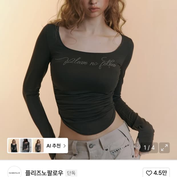 플리즈노팔로우 Romy Logo Long Sleeve Top