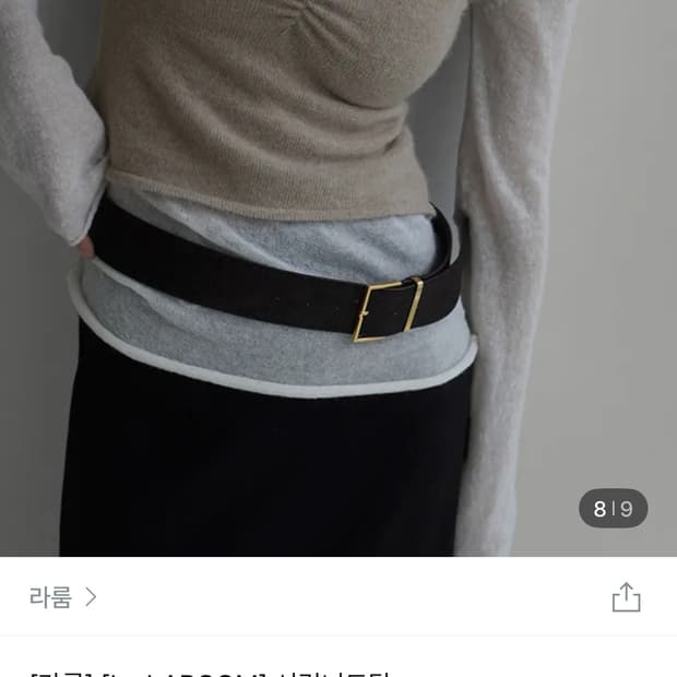 라룸 니트 뷔스티에