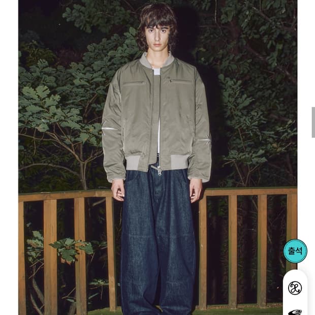 엑스톤즈 겨울 패딩 항공점퍼 블루종