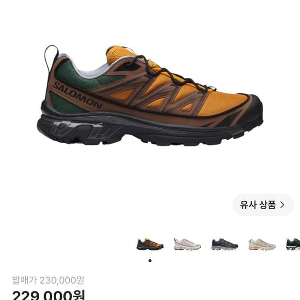 살로몬 XT-6 75주년 골든 오크 아콘 230