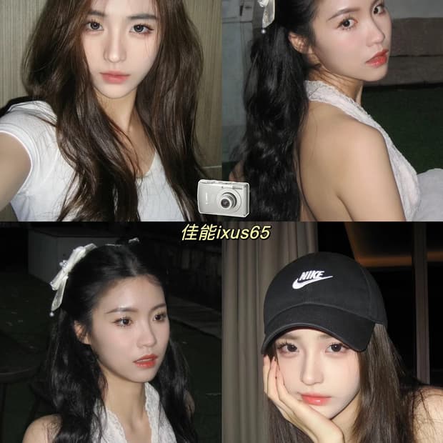 CANON IXUS 65 IXY 80