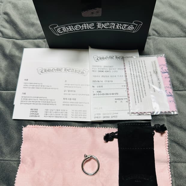 [US7] 크롬하츠 크로스볼 네일 실버링 - 새상품