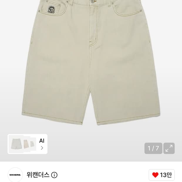 위캔더스 펑크 데님쇼츠 아이보리 XL
