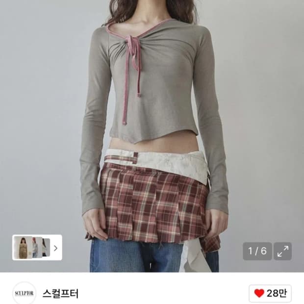 새상품) 스컬프터 Zen Velvet Trimming Top Taupe