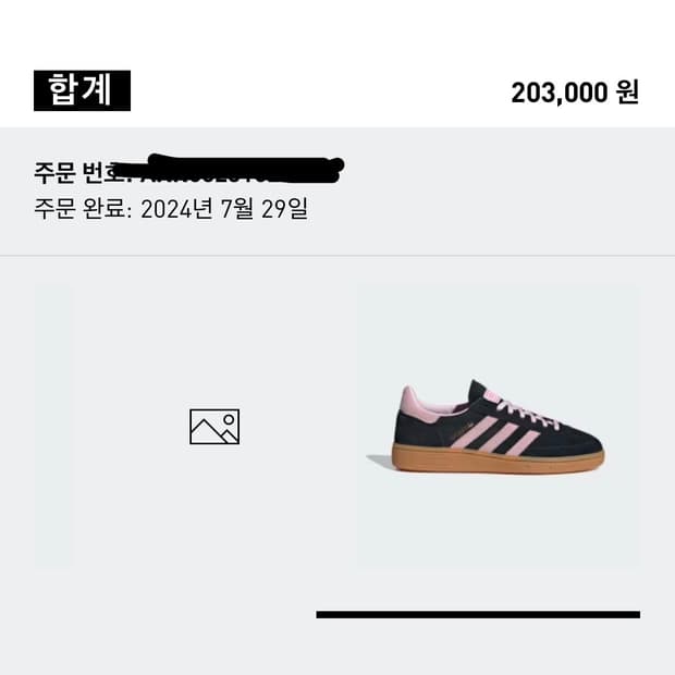 아디다스 가젤 네이비핑크 신발
