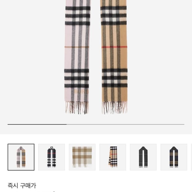 버버리 체크 캐시미어 스카프 베이지 핑크