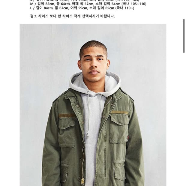 [S]로스코 M-65 필드자켓 올리브