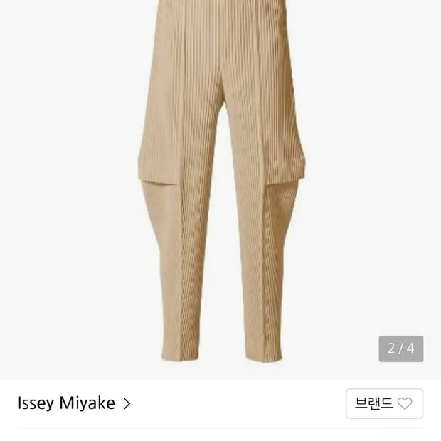 옴므플리세 카고팬츠 JF171  (새상품)