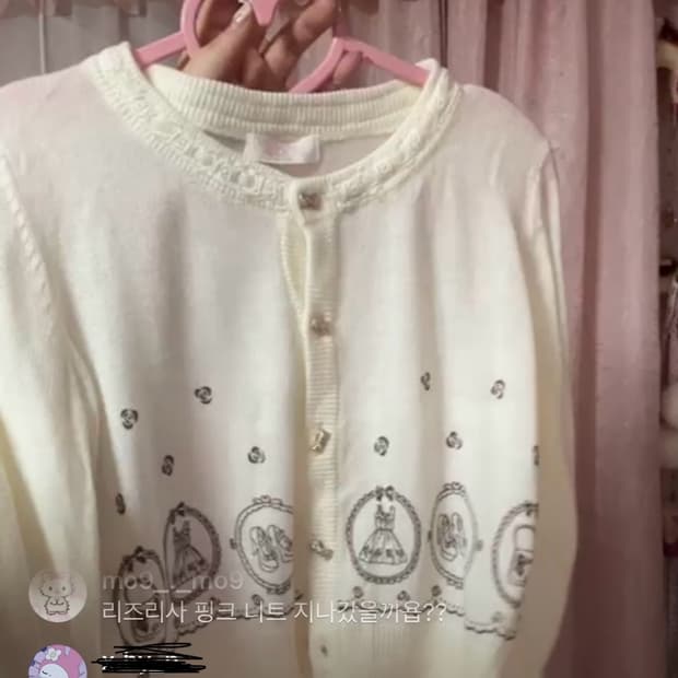 리즈리사 크롭 가디건