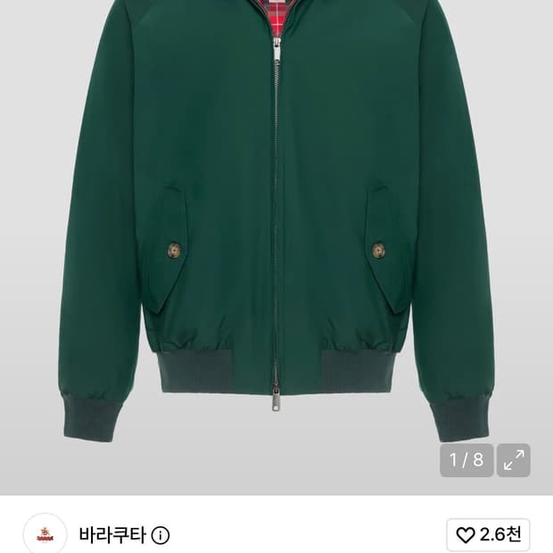바라쿠타 g9 해링턴 레이싱그린 40 새상품 풀구성