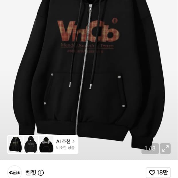 벤힛 체크 후드집업