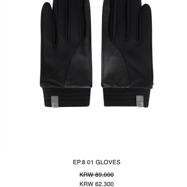 xlim ep8 01 glove 장갑 블랙 black