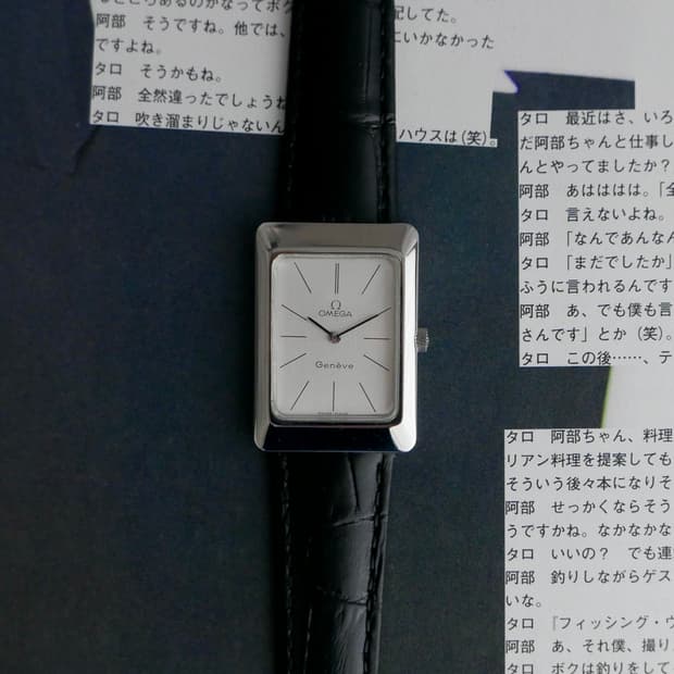 오메가 빈티지 제네브 탱크