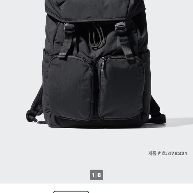 유니클로 멀티포켓백팩