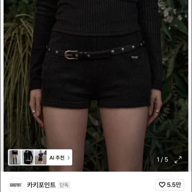 카키포인트 니트 숏팬츠 블랙 새상품 Ribbed Mini Shorts (