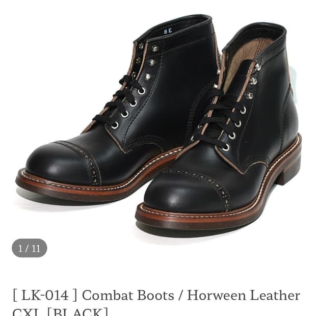 존로프그렌 컴벳부츠 