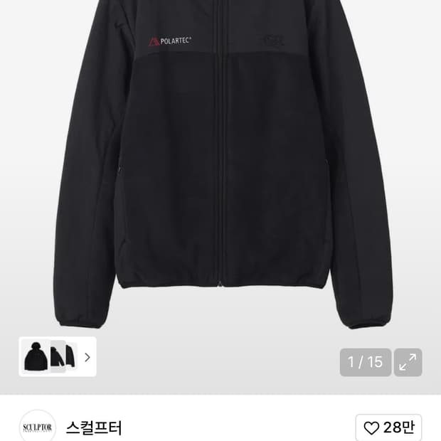 스컬프터 리버시블 후드 블랙